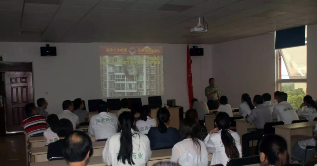 四川华体会官方网页版-华体会（中国）-华体会
药业-消防安全培训3.jpg