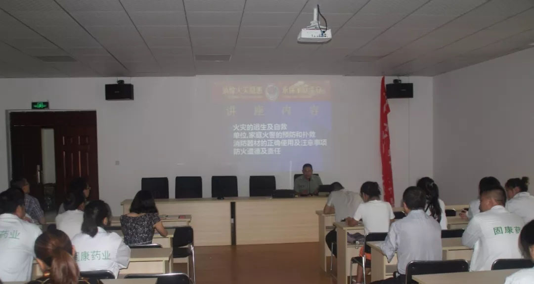 四川华体会官方网页版-华体会（中国）-华体会
药业-消防安全培训4.jpg